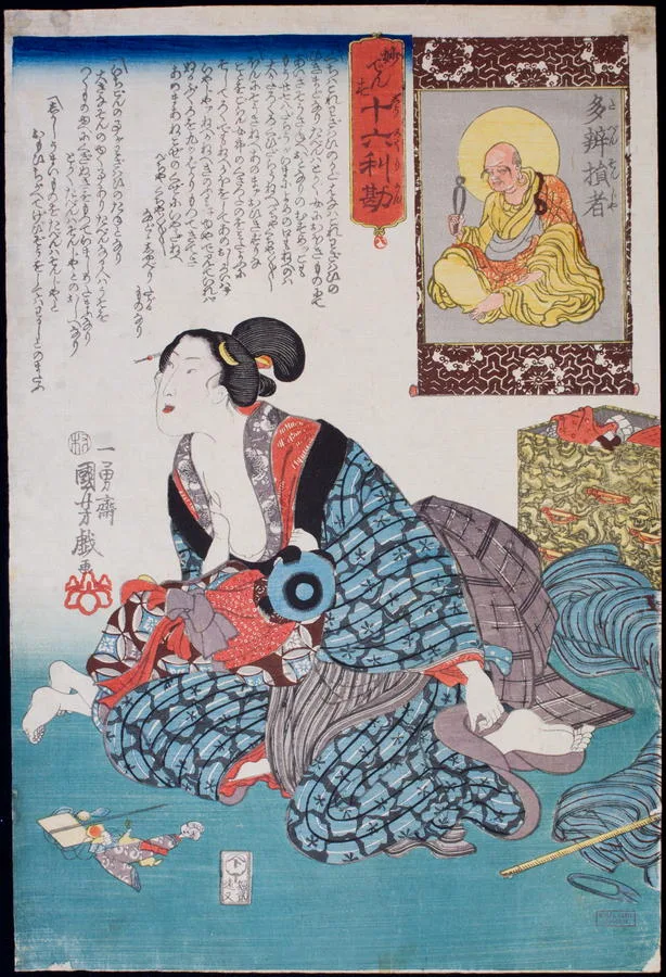 Kuniyoshi Kuniyoshi