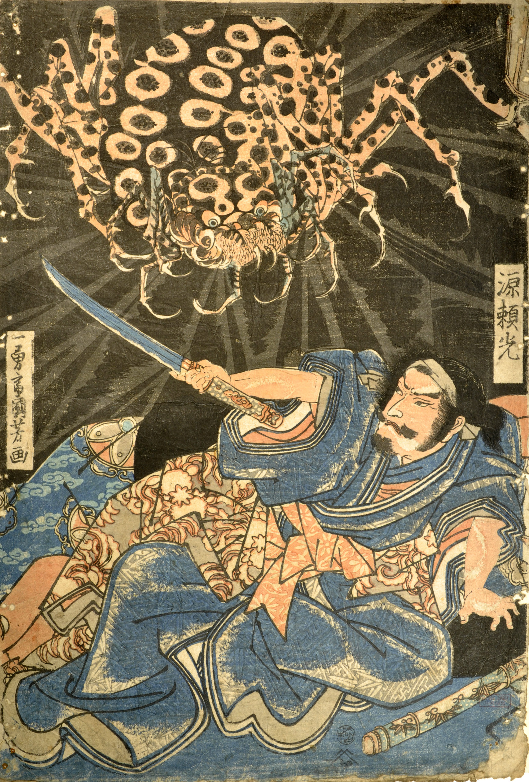 Histoire extraordinaire : La légende du samouraï empoisonné